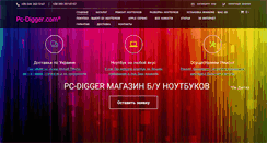 Desktop Screenshot of pc-digger.com